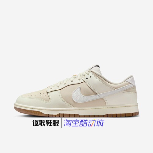 耐克男子新款经典时尚运动板鞋