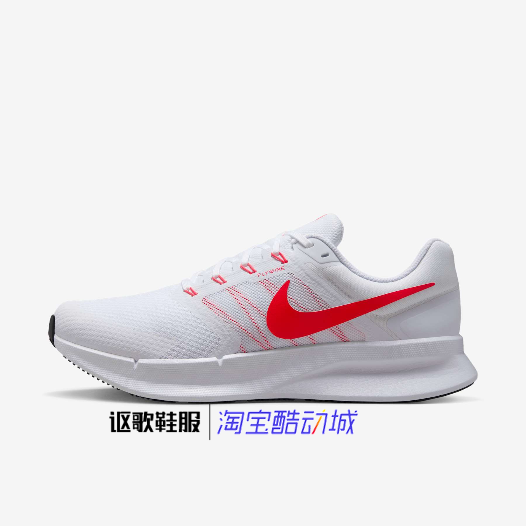 耐克男子新款轻便缓震运动跑步鞋