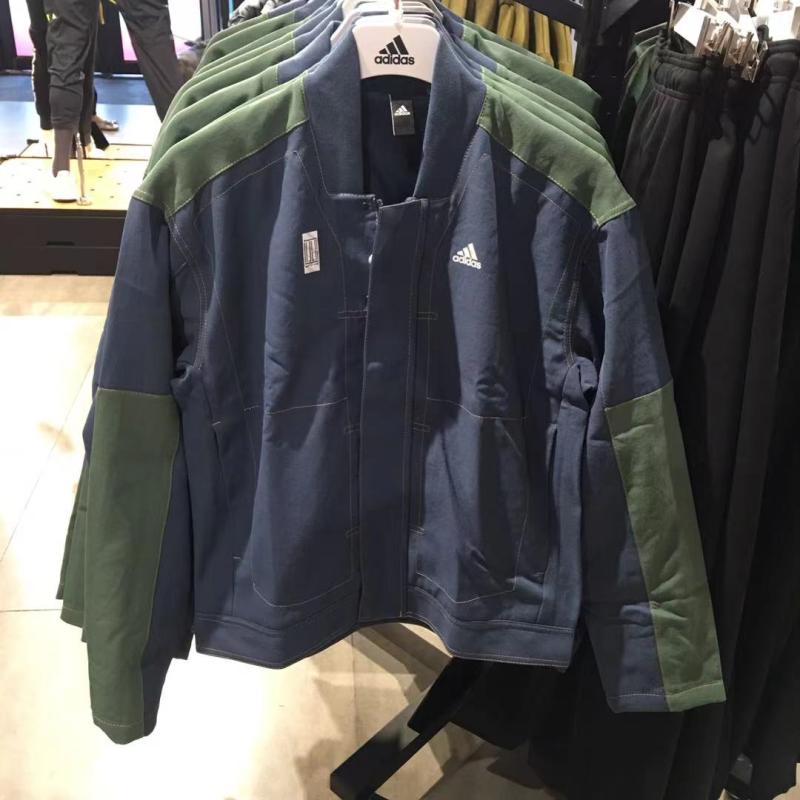 阿迪达斯外套男装2023春季新款武极运动服训练拼接色夹克 GP0905