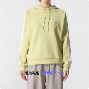 阿迪达斯女子秋季 刺绣条纹连帽百搭运动休闲套头卫衣KC0092 新款