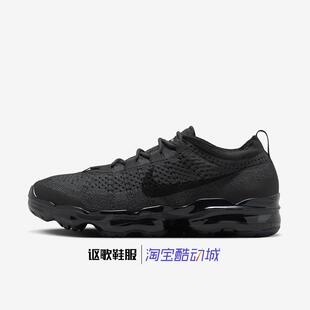 耐克Air Vapormax 2023 Fk男子新款全掌气垫运动跑步鞋DV1678-006
