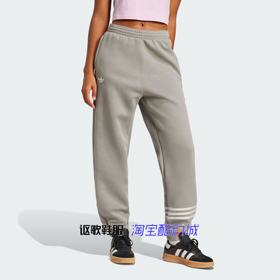 阿迪达斯女子百搭运动休闲长裤