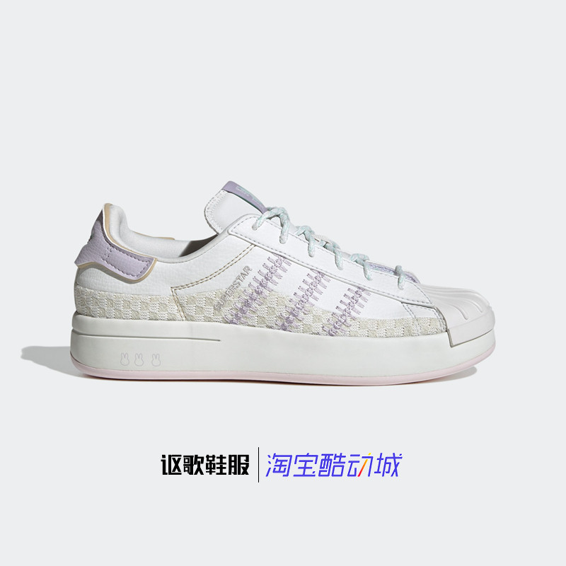 阿迪达斯三叶草Miffy Superstar Ayoon女子新款运动板鞋IE1899,运动鞋new,板鞋,淘宝优惠券,粉丝福利购,淘宝优惠卷