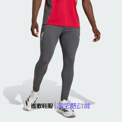 阿迪达斯男弹力修身足球训练长裤