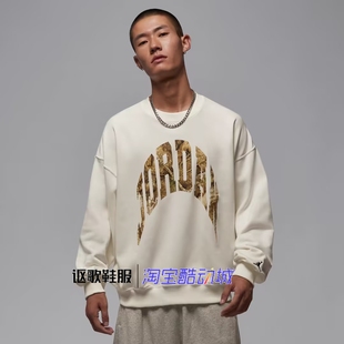 Jordan男子新款 133 潮流印花纯色柔软亲肤透气运动套头卫衣IM6305