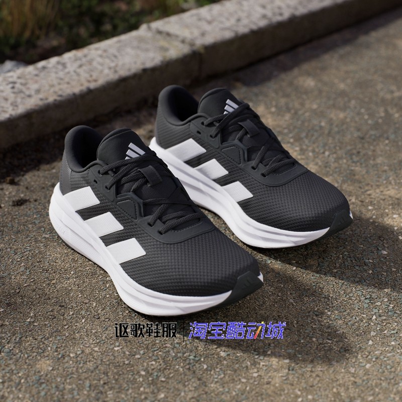 阿迪达斯Galaxy7男子新款透气缓震超轻稳定舒适透气跑步鞋ID8760,运动鞋new,跑步鞋,淘宝优惠券,粉丝福利购,淘宝优惠卷