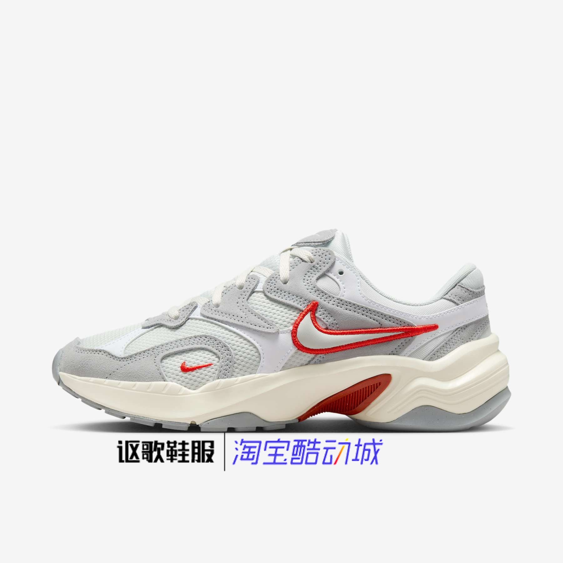 耐克Al8女子新款复古网面透气耐磨舒适低帮运动休闲鞋IB3952-003,运动鞋new,运动休闲鞋,淘宝优惠券,粉丝福利购,淘宝优惠卷