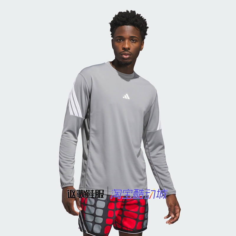 阿迪达斯男子新款宽松舒适篮球风针织运动休闲长袖圆领T恤KB7736