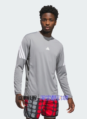 阿迪达斯男子新款宽松舒适篮球风针织运动休闲长袖圆领T恤KB7736