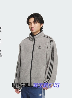 阿迪达斯三叶草男子新款双面穿宽松保暖立领运动休闲羽绒服KS6072