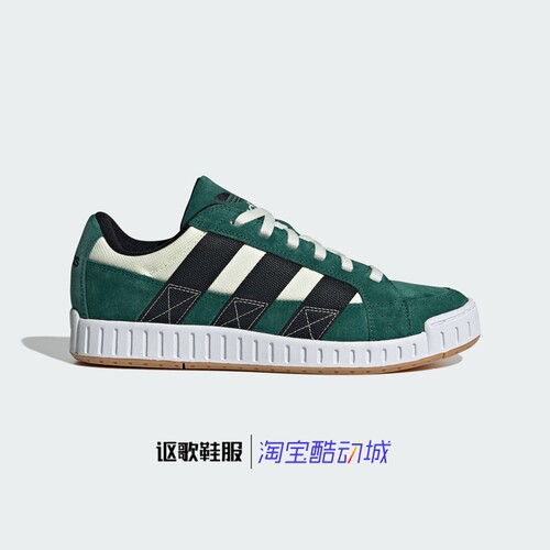 阿迪达斯男女同款防滑低帮板鞋