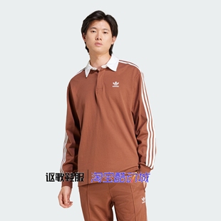 阿迪达斯三叶草男子新款 IZ2469 纯棉复古透气运动翻领长袖 POLO衫