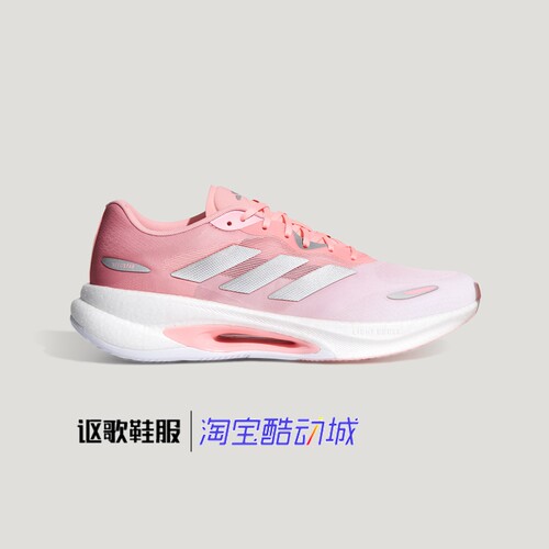 阿迪达斯女子新款缓震回弹跑步鞋