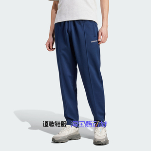 阿迪达斯三叶草男子新款系带松紧腰简约百搭运动休闲长裤IW3232