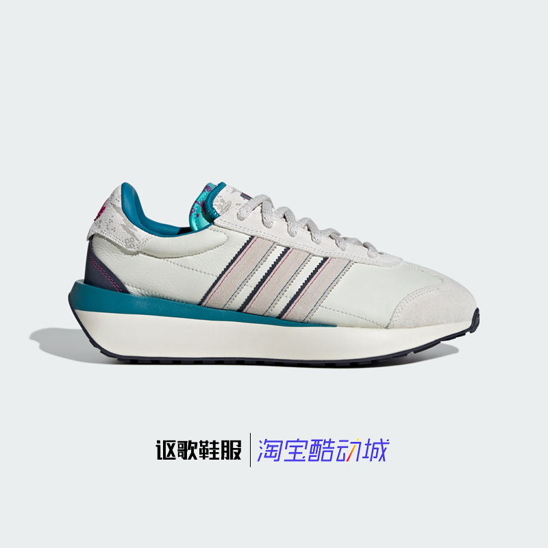 阿迪达斯三叶草男女运动休闲鞋