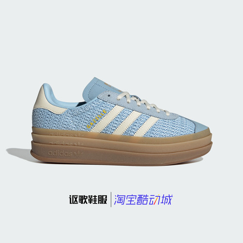 阿迪达斯男女耐磨厚底运动板鞋