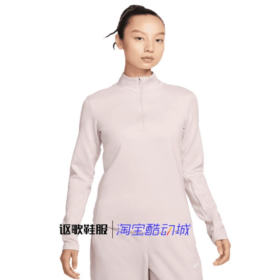 耐克女子新款半拉链保暖简约透气立领跑步运动长袖T恤HV3689-667