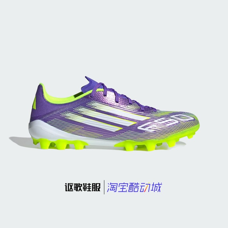 阿迪达斯F50 League男女同款网布时尚舒适耐磨短钉足球鞋JH7740,运动鞋new,足球鞋,淘宝优惠券,粉丝福利购,淘宝优惠卷