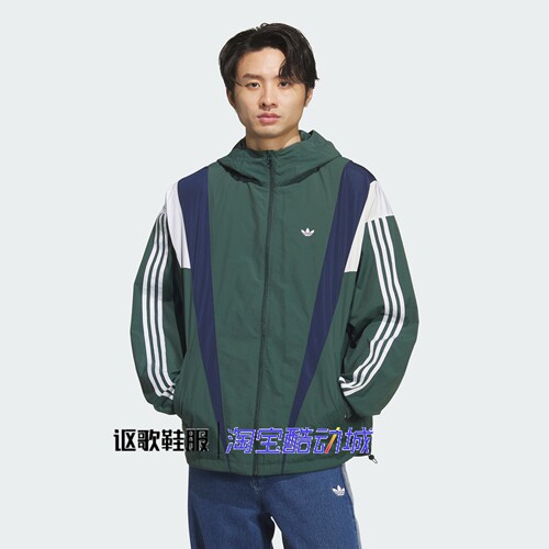 阿迪达斯三叶草男子运动夹克外套
