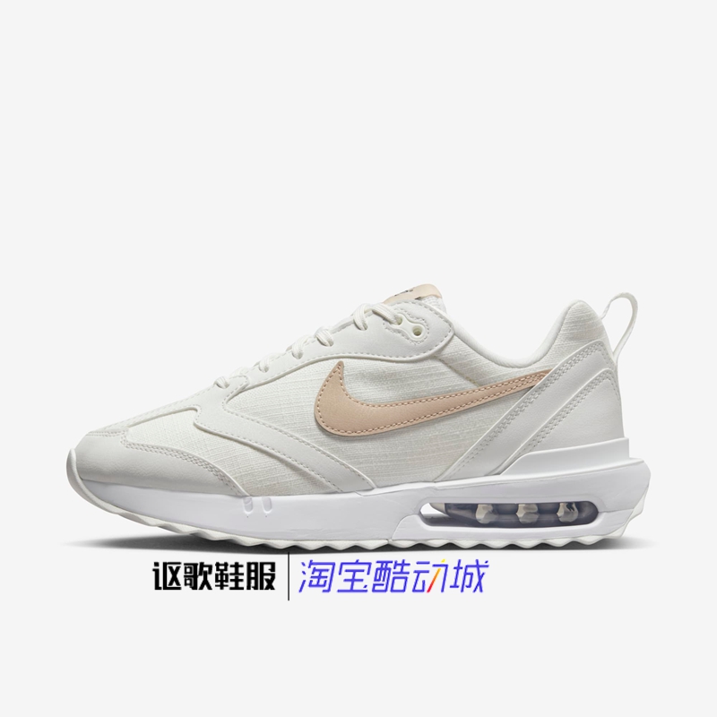 耐克女子新款防滑运动跑步鞋