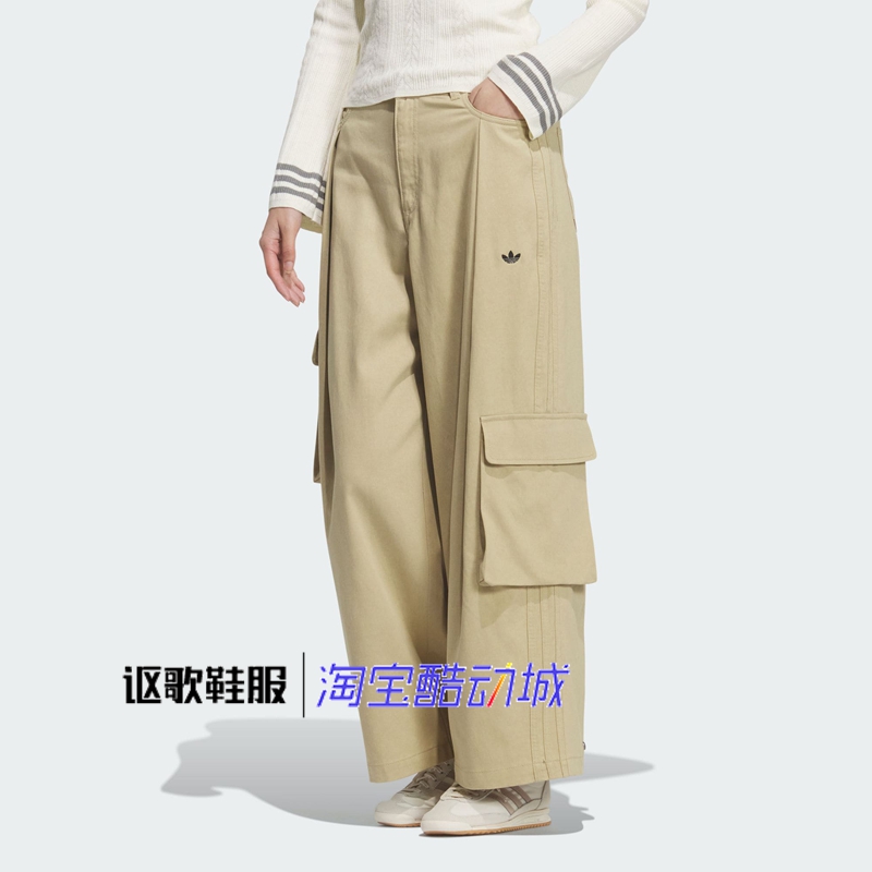 阿迪达斯三叶草女子直筒休闲长裤