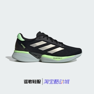 阿迪达斯男子新款领航系列跑步鞋