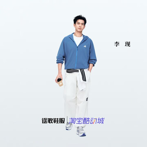 阿迪达斯男子柔软休闲短袖T恤
