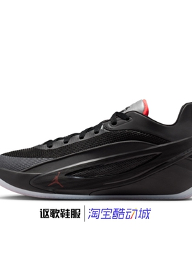 Jordan Luka 5 Pf男子新款低帮厚底实战回弹运动篮球鞋HV8087-002