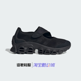 阿迪达斯三叶草Adifom Megajane W女子玛丽珍魔术贴休闲鞋JI2416