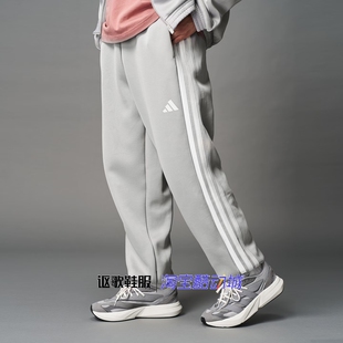 阿迪达斯男子新款印花中腰条纹针织束脚健身训练运动长裤JX5621