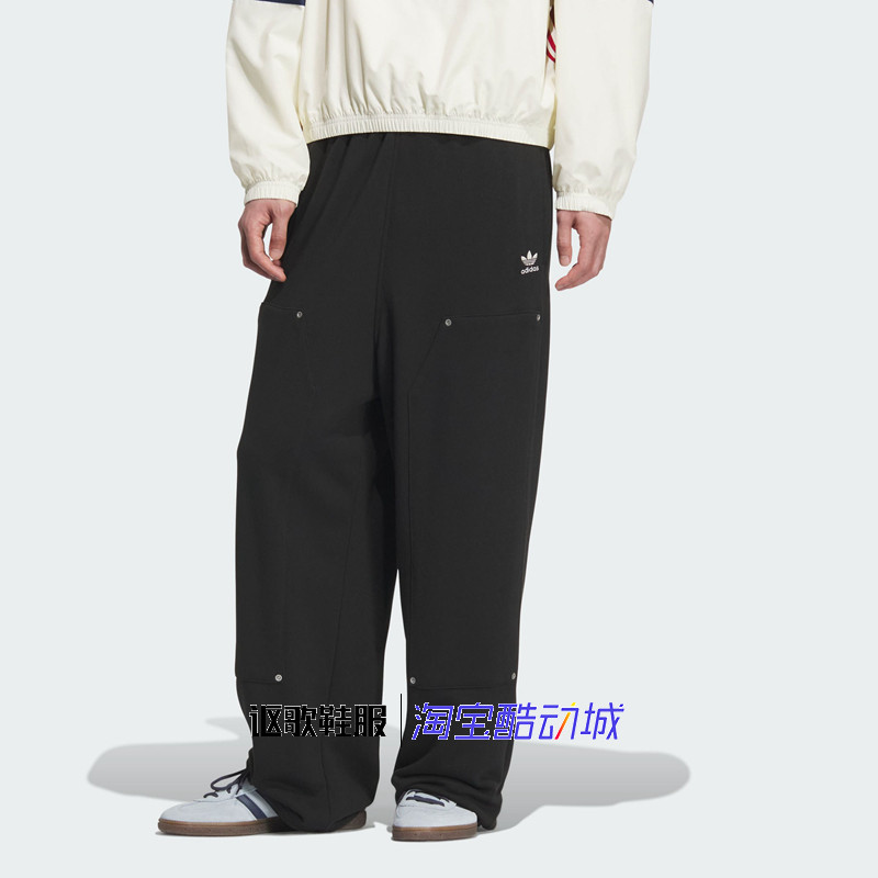 阿迪达斯三叶草男子秋季新款潘展乐同款法式毛圈运动长裤KC2621,运动服/休闲服装,运动长裤,淘宝优惠券,粉丝福利购,淘宝优惠卷