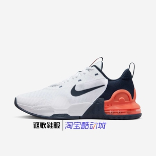 耐克Air Max Alpha Trainer 5男子新款气垫运动跑步鞋DM0829-102