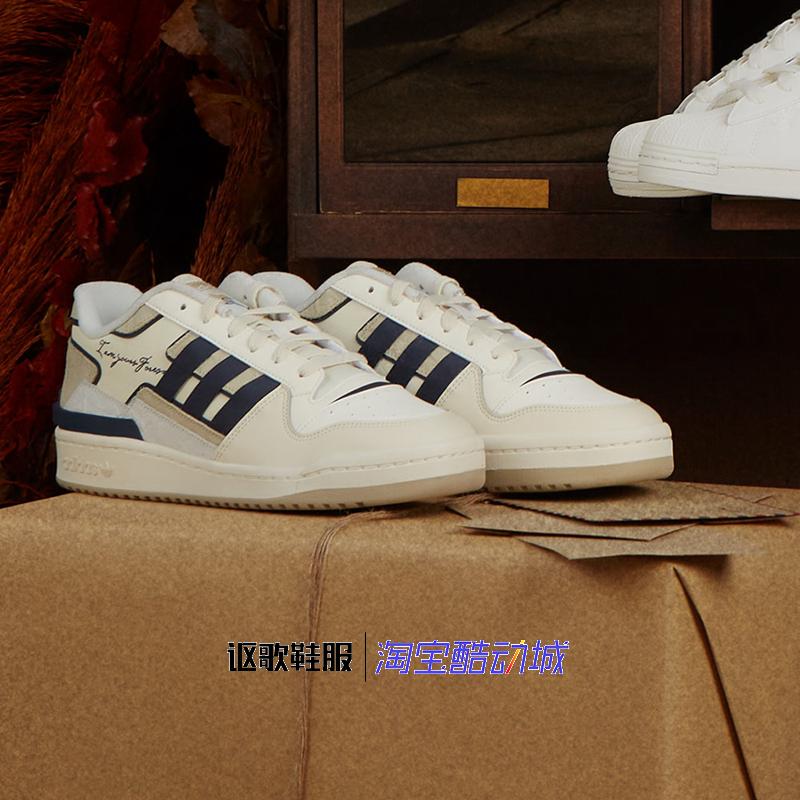 阿迪达斯三叶草男女板鞋