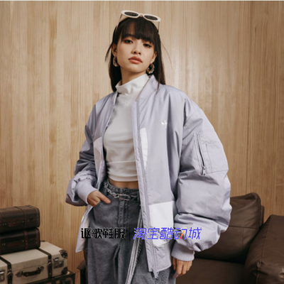 阿迪达斯三叶草男女休闲夹克外套