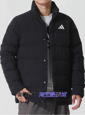 阿迪达斯男子秋季新款保暖立领拉链宽松跑步运动休闲羽绒服KH3994