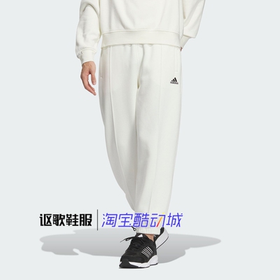 阿迪达斯男女跑步运动休闲长裤