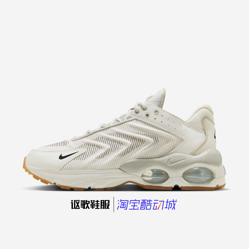 耐克Air Max Tw Se男子新款简约舒适透气运动跑步鞋FN6921-100,运动鞋new,跑步鞋,淘宝优惠券,粉丝福利购,淘宝优惠卷