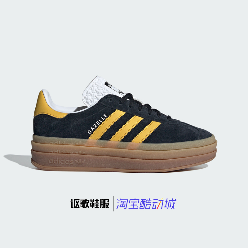 阿迪达斯三叶草运动T头板鞋