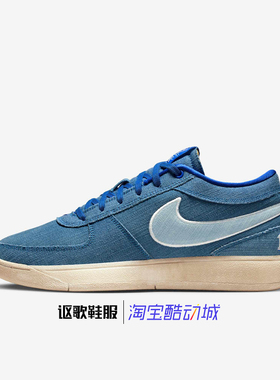 耐克Book 1 Blue Ep男子新款舒适耐磨防滑运动篮球鞋IH0888-900