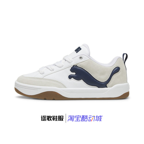 彪马男女耐磨运动休闲板鞋