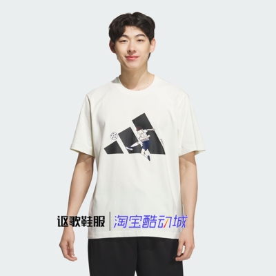 阿迪达斯男子足球印花短袖T恤