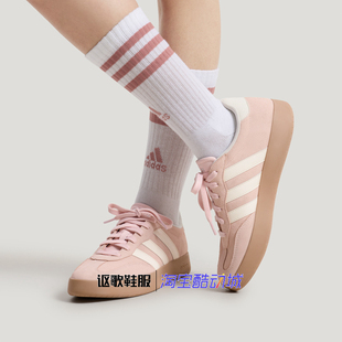 阿迪达斯Barreda男女秋季新款耐磨跑步轻便运动休闲板鞋KH6998