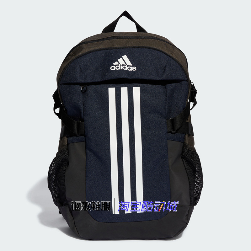 阿迪达斯男女新款户外休闲大容量可调节电脑包运动双肩包IK4352,运动包/户外包/配件,双肩背包,淘宝优惠券,粉丝福利购,淘宝优惠卷
