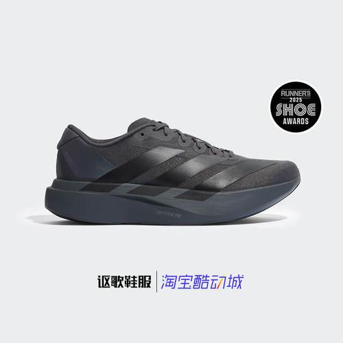 阿迪达斯男子竞速马拉松跑步鞋
