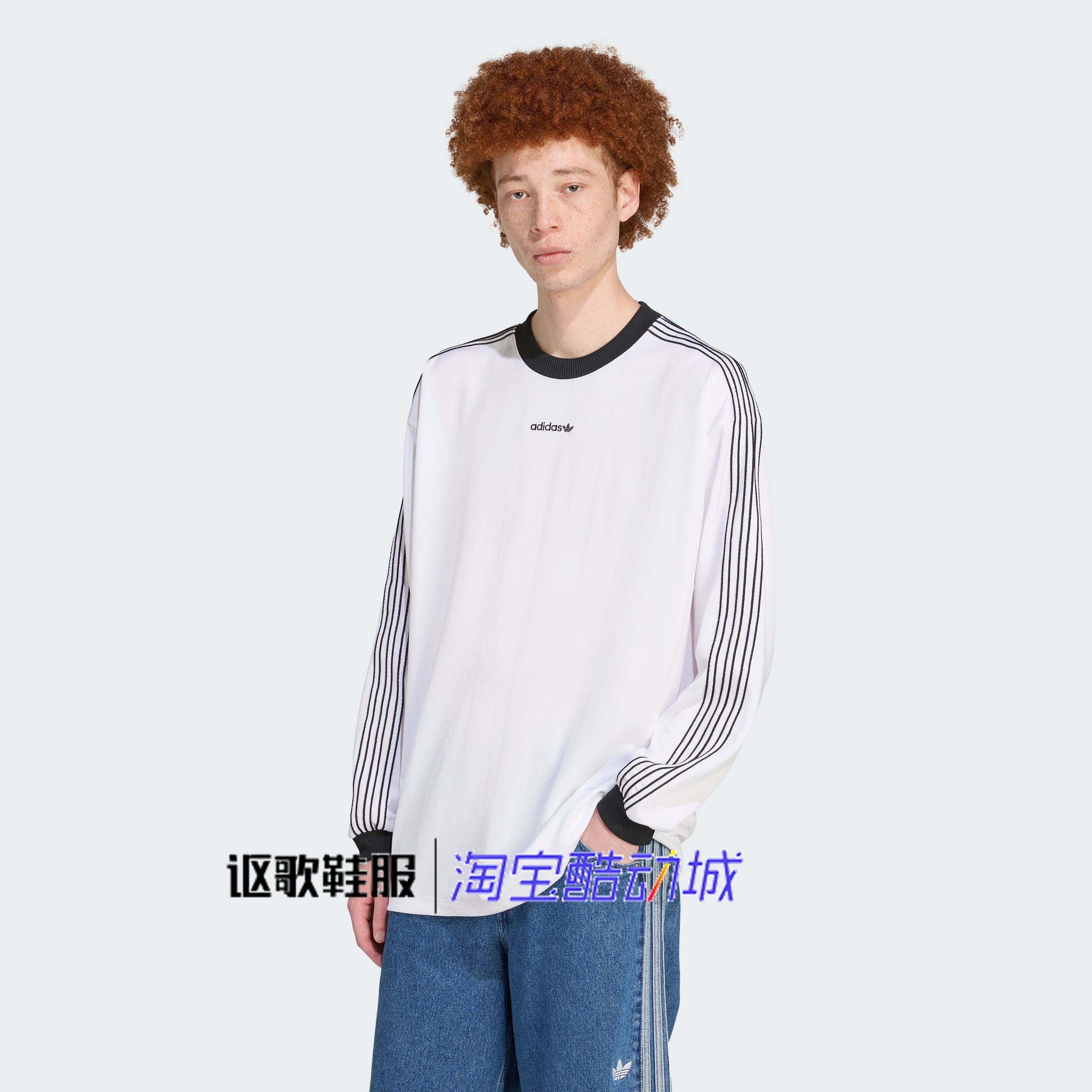 阿迪达斯男子新款经典条纹透气简约宽松舒适运动长袖T恤JX3100,运动服/休闲服装,运动T恤,淘宝优惠券,粉丝福利购,淘宝优惠卷