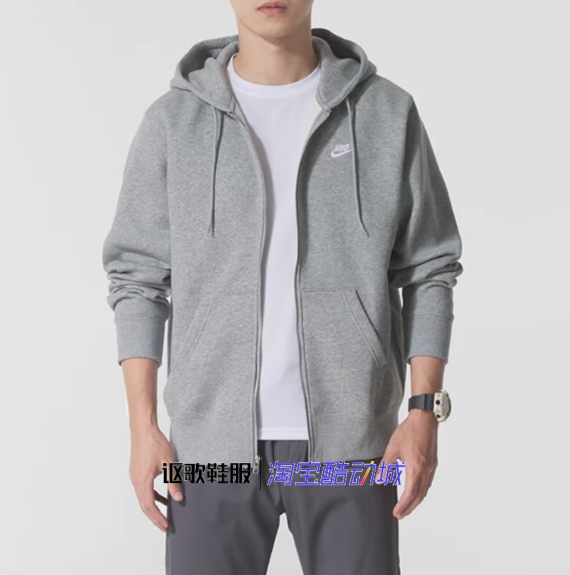 耐克男子休闲舒适连帽夹克外套