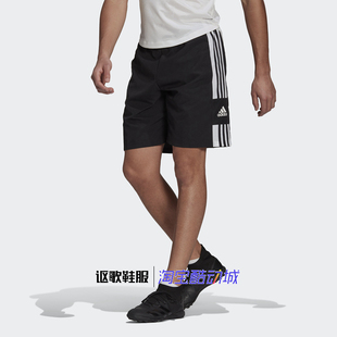 阿迪达斯男子夏季新款速干足球梭织透气条纹运动休闲短裤GK9557