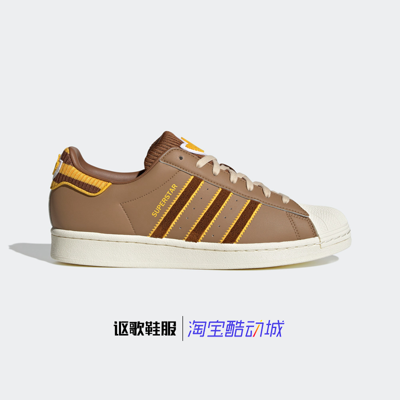阿迪达斯三叶草贝壳头运动板鞋