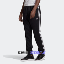阿迪达斯三叶草男子秋季新款修身条纹针织跑步运动休闲长裤GF0210