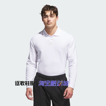 阿迪达斯男子新款宽松简约高尔夫针织运动休闲长袖POLO衫JN3037